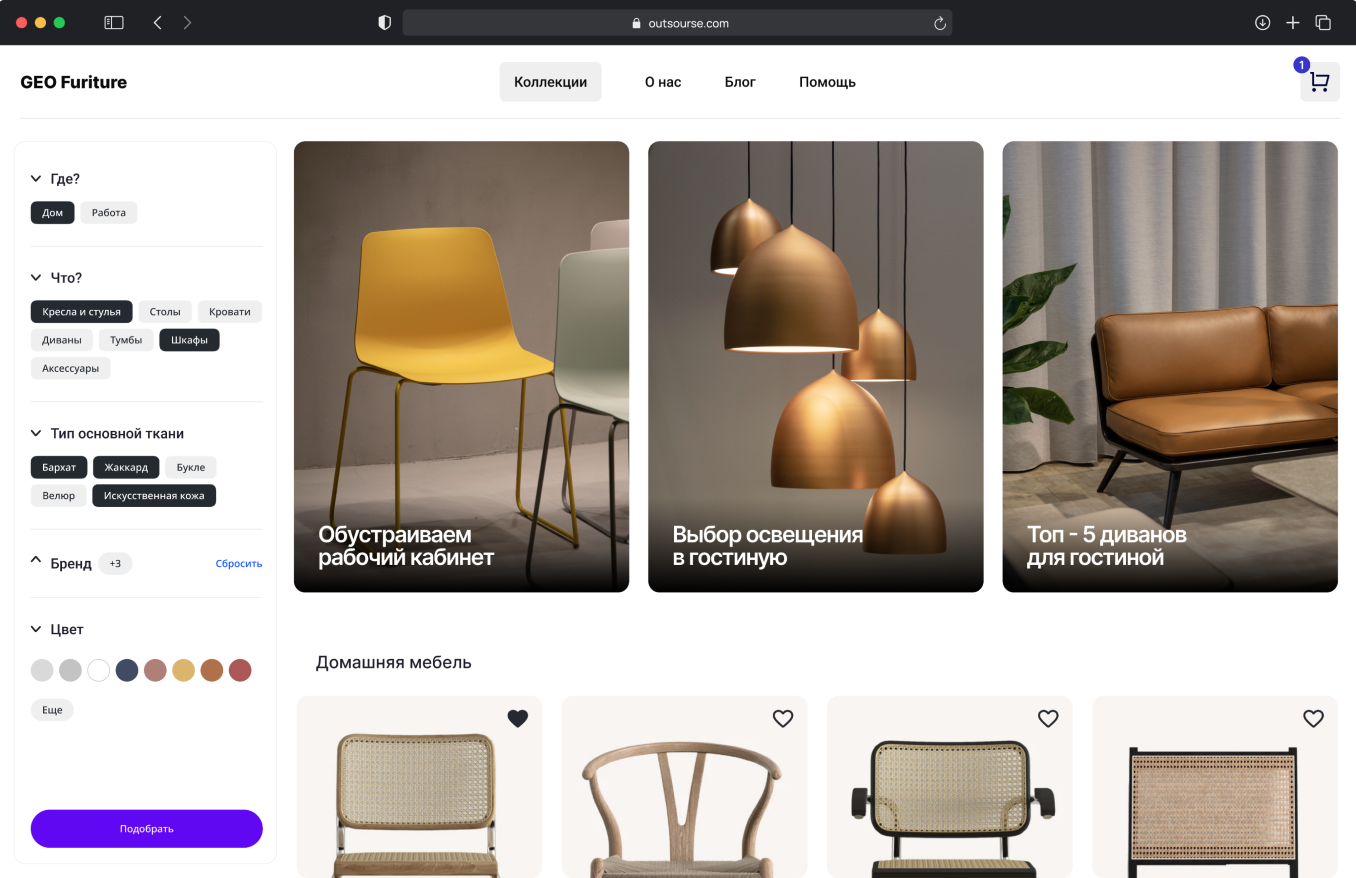 Сконструируйте собственный сайт