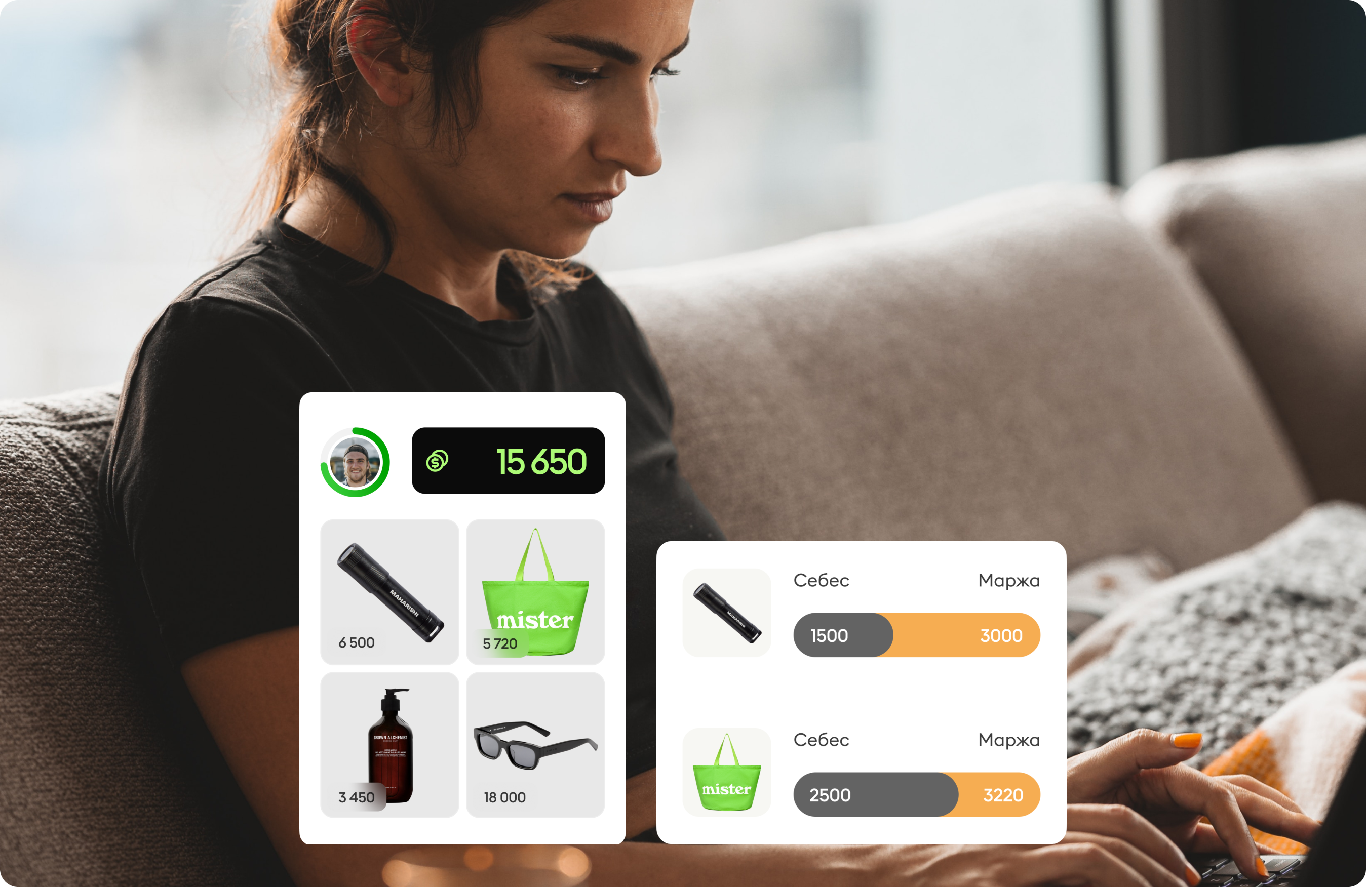 Настройте прогрессивную систему лояльности